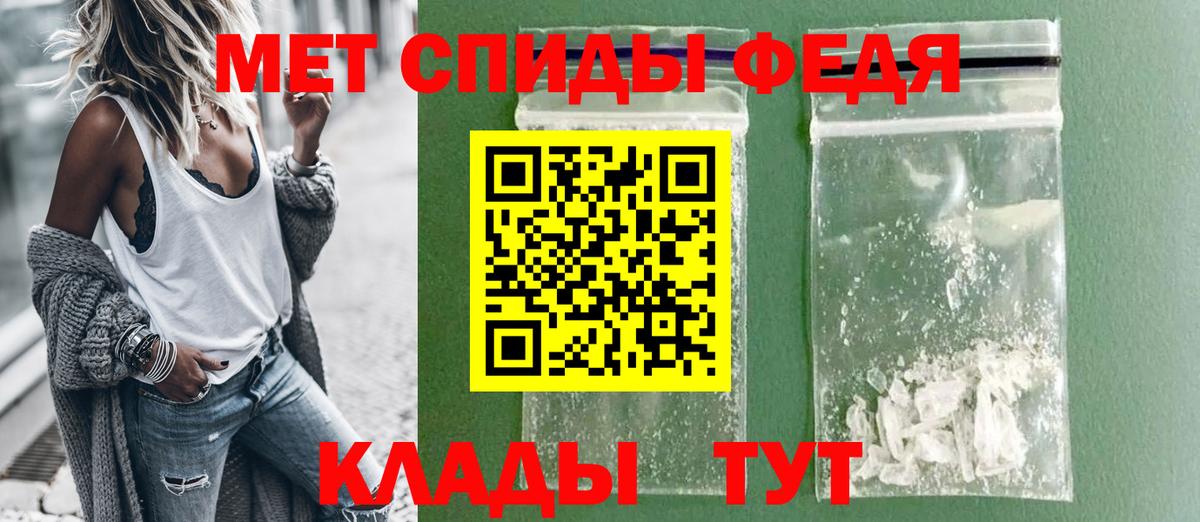 Амфетамин 98%  Amphetamine  Екатеринбург  Вход с VPN  Амфетамин 