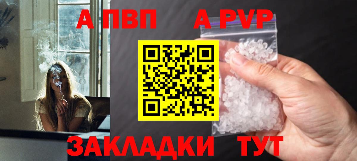 Екатеринбург  Alfa_PVP Соль  где купить наркоту  Вход с VPN  Alpha-PVP крисы CK 