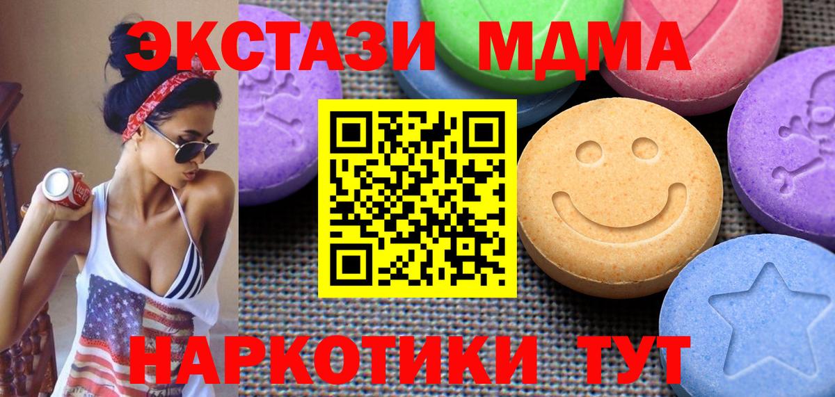 Ecstasy 99% Екатеринбург