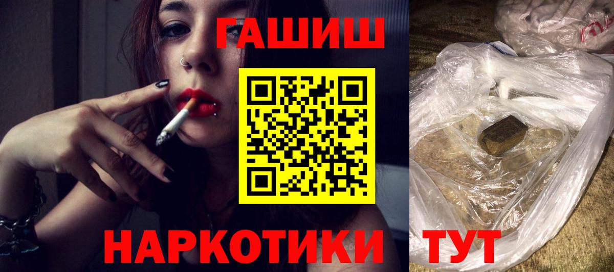 Екатеринбург  ГАШ Premium  ГАШИШ  Вход с VPN  ГАШИШ AMNESIA HAZE 