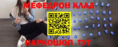 скорость mdpv Балашиха