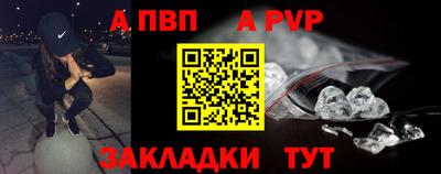 скорость mdpv Балашиха