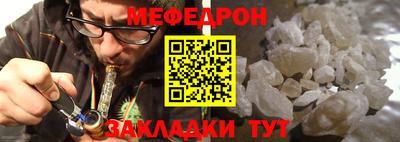 скорость mdpv Балашиха