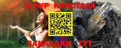 скорость mdpv Балашиха
