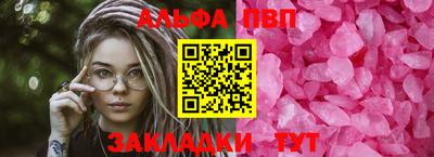 ПСИЛОЦИБИНОВЫЕ ГРИБЫ Балаково