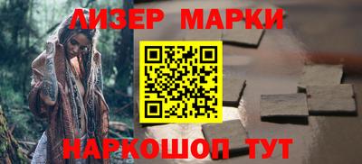 ПСИЛОЦИБИНОВЫЕ ГРИБЫ Балаково