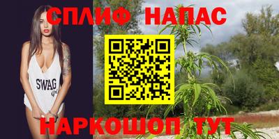каннабис Балахна