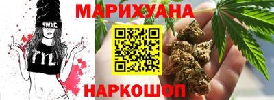 каннабис Балахна