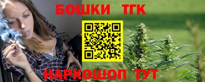 каннабис Балахна