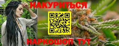 каннабис Балахна