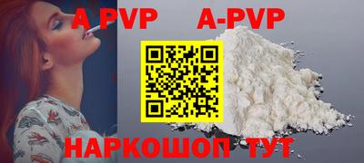 скорость mdpv Балашиха