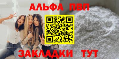 скорость mdpv Балашиха