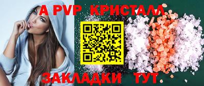 ПСИЛОЦИБИНОВЫЕ ГРИБЫ Балаково