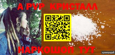 ПСИЛОЦИБИНОВЫЕ ГРИБЫ Балаково