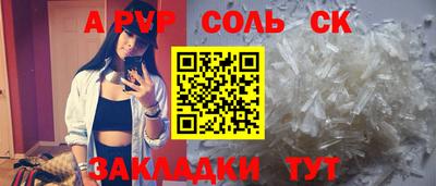 ПСИЛОЦИБИНОВЫЕ ГРИБЫ Балаково