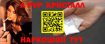 ПСИЛОЦИБИНОВЫЕ ГРИБЫ Балаково