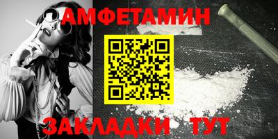 ПСИЛОЦИБИНОВЫЕ ГРИБЫ Балаково