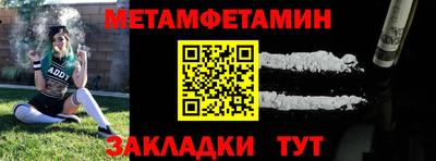 ПСИЛОЦИБИНОВЫЕ ГРИБЫ Балаково