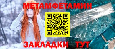 ПСИЛОЦИБИНОВЫЕ ГРИБЫ Балаково