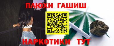 ПСИЛОЦИБИНОВЫЕ ГРИБЫ Балаково