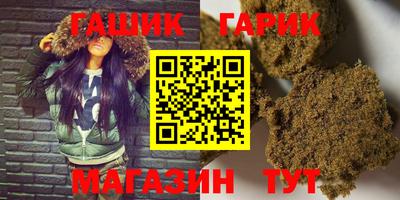 ПСИЛОЦИБИНОВЫЕ ГРИБЫ Балаково