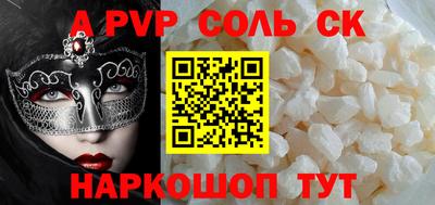 МДПВ Ипатово