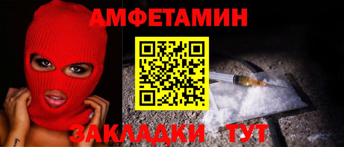 Екатеринбург  Первитин пудра  Вход с VPN  Первитин пудра 