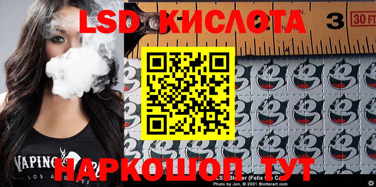 ГАШ  Екатеринбург  Мефедрон кристаллы  Гашиш  Вход с VPN  Канабис  APVP СОЛЬ кристаллы  Марихуана  Кокаин 