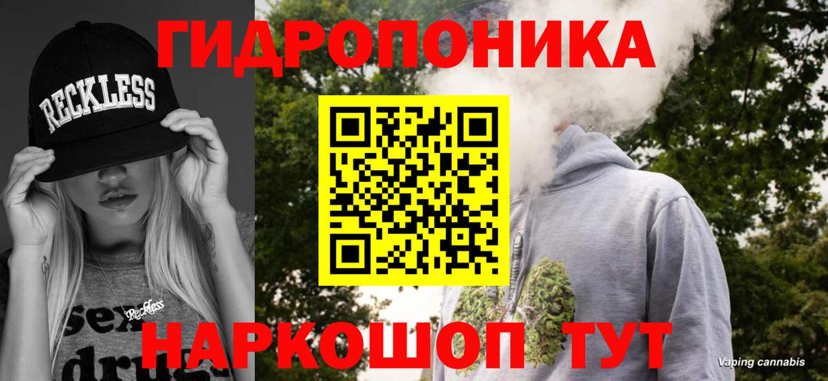 Марихуана SATIVA & INDICA Екатеринбург
