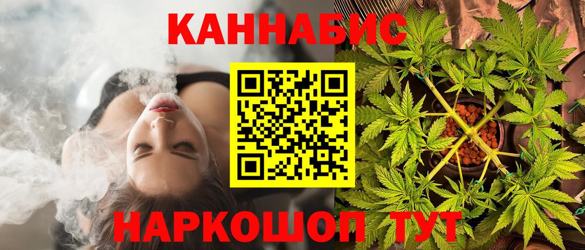 Бошки марихуана LSD WEED  Канабис MAZAR  Екатеринбург  Шишки марихуана THC 21%  Марихуана Bruce Banner  Вход с VPN 